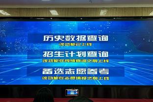 冤大头？帕杜：利物浦为卡罗尔出创纪录的3500万镑，我都惊呆了